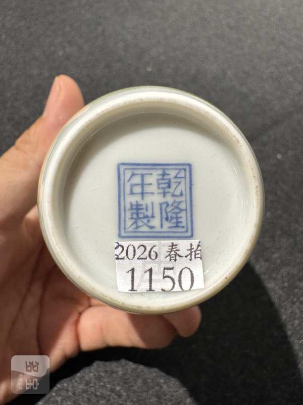 民国 粉彩安居乐业图小观音瓶 - 图7